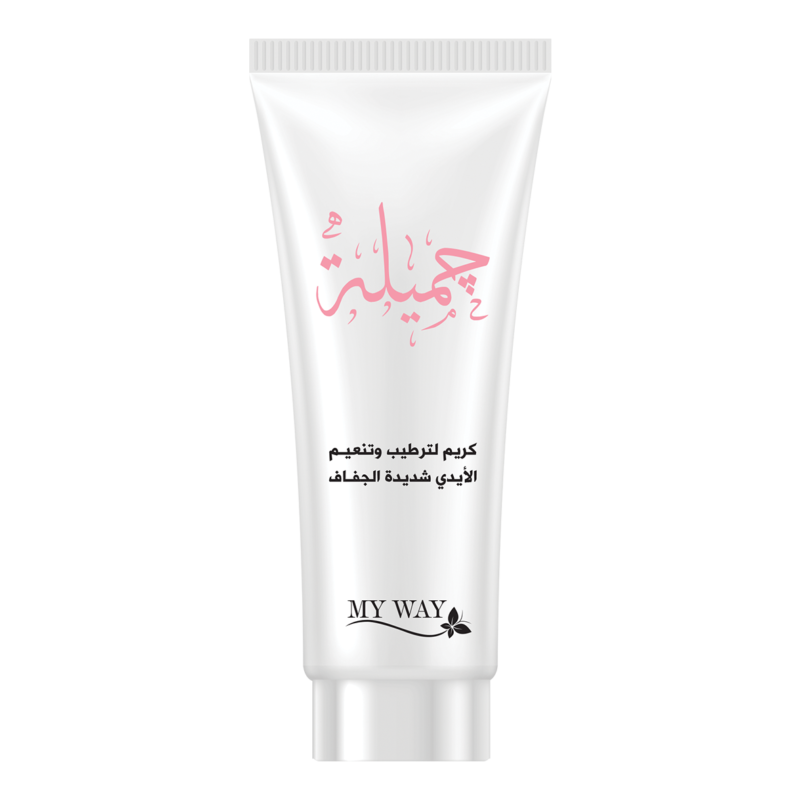 Jamila Hand Cream for Intense Dryness Deep Hydration & Softness for Extra-Dry Hands