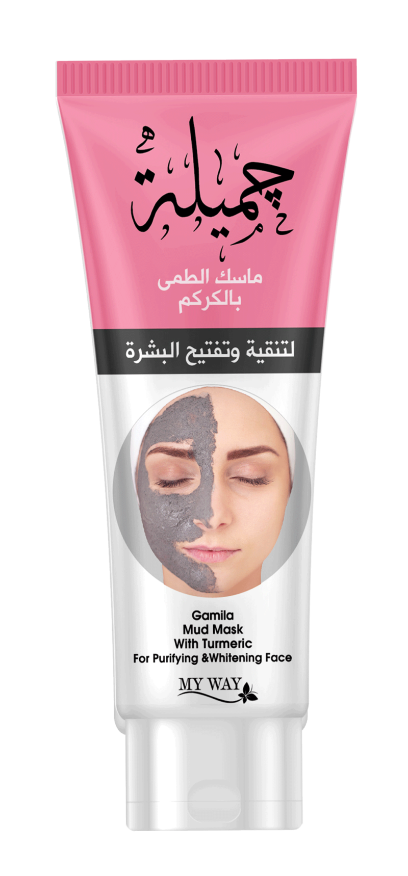 Jamila Clay Mask for Purifying & Brightening Skin