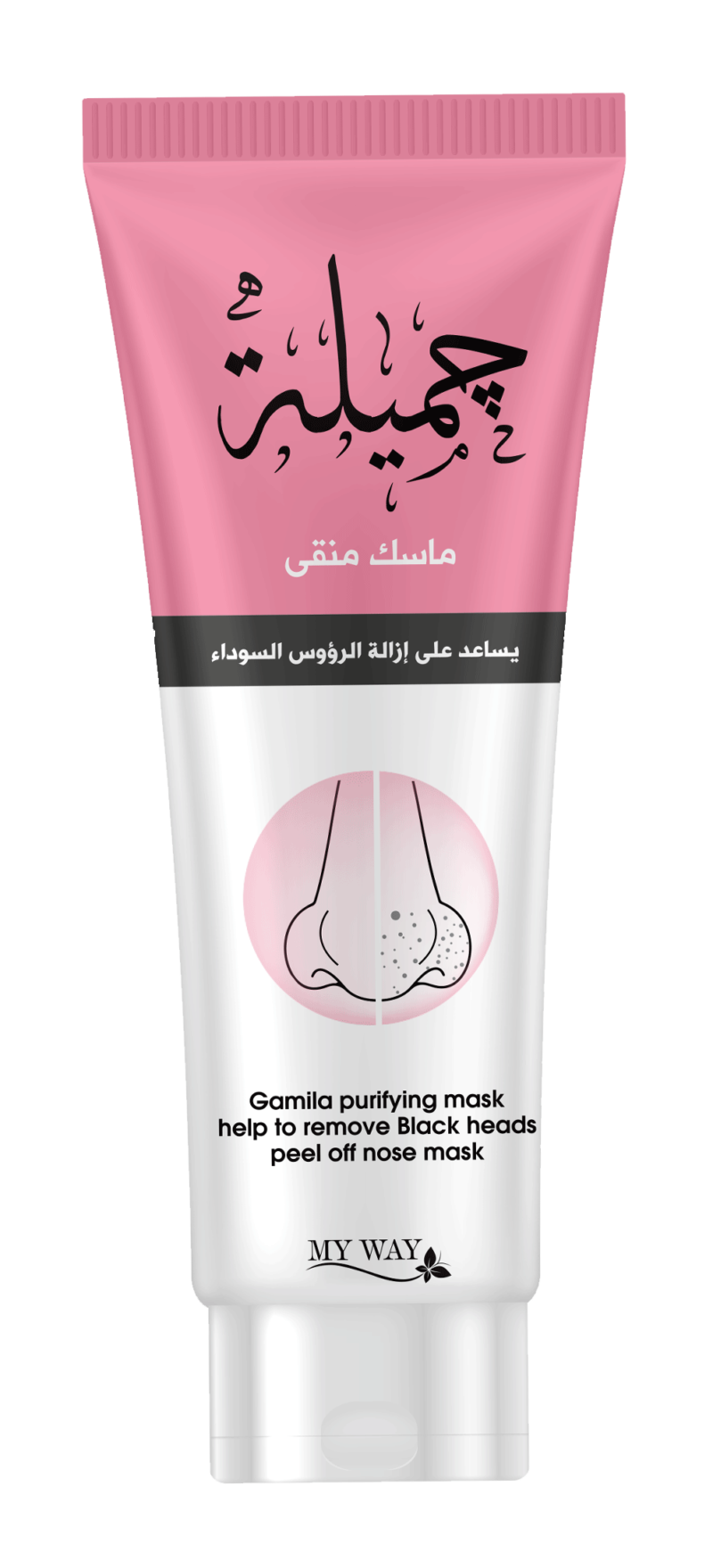 Gamila Purifying Peel-Off Nose Mask